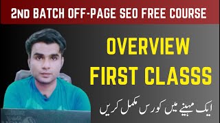 Zoom Free First Class Overview Complete Course Backlinks Link Building Umar Malik