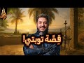 من حياة الشهوات إلى الدعوة إلى الله قصة إبراهيم عبد الغني لحظة تحول 14 إبراهيم عبد الغني 