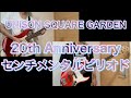 【USG20th】センチメンタルピリオド / UNISON SQUARE GARDEN【日本武道館】
