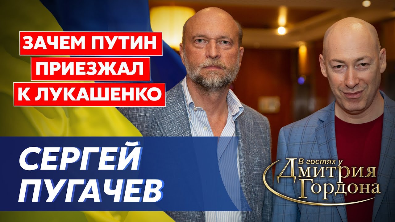 Экс-друг Путина миллиардер Пугачев. ВСУ пойдут на Москву, Путину надо ...