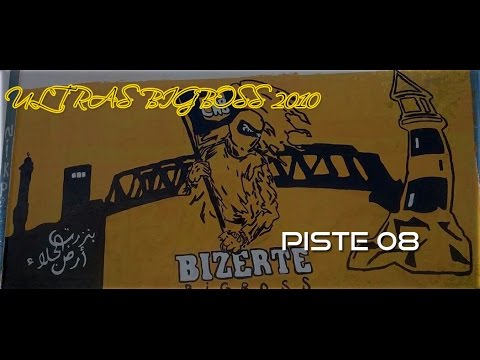 Album أرض الجلاء - Piste 08