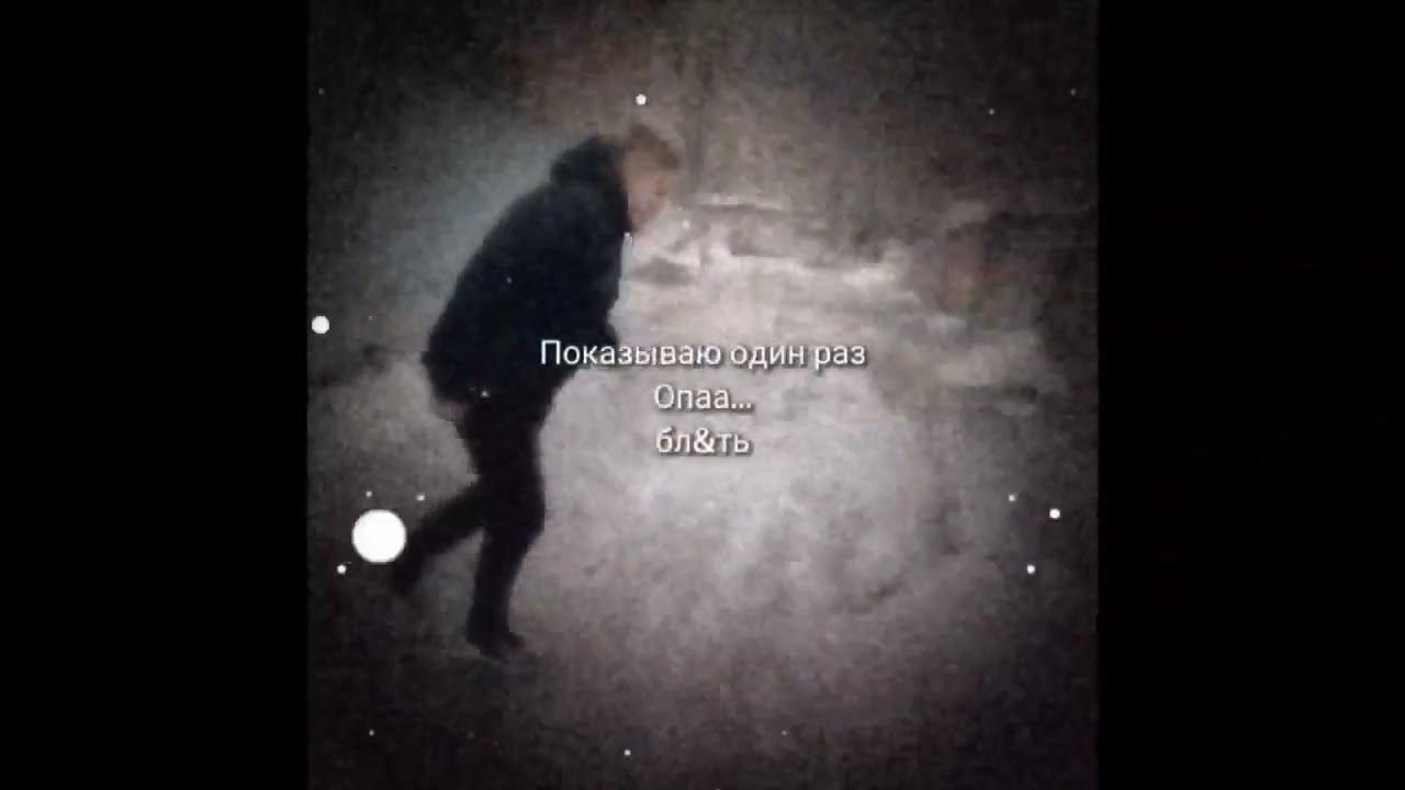 показываю один раз - YouTube