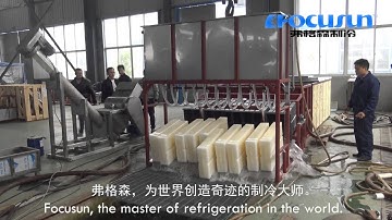 5 tons brine system block  Ice making machine