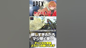 ブラハのリカラースパレジェイベント報酬にシャードも入ってるの凄くねw【 APEX のったん エペ解説 】#apex #apexlegends #のったん #エペ解説 #エペ