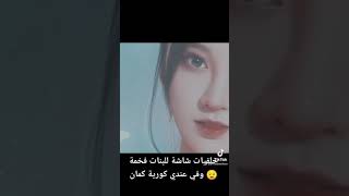 خلفيات انمي للبنات 👌💁‍♀️💜 screenshot 3