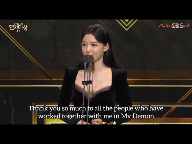 [ENG SUB] 2023 SBS Drama Awards - Top Excellence Award Kim You Jung 김유정 of My Demon class=