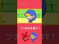人間になったアクションマン #Shorts #モーフル #子供向けアニメ