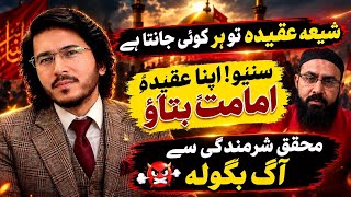 Jama'at e Umariya! Apna Aqeeda e Imamat Batao! | Hassan Allahyari | shia vs sunni