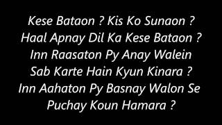 Atif Aslam's Kinara's Lyrics