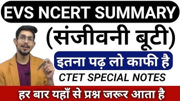 EVS NCERT SUMMARY 3 TO 5 | CTET 2023 PARYAVARAN NCERT | EVS NCERT SHORT NOTES | BY mohit shukla sir