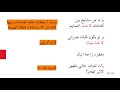 قصيدة الشهدة لمحمد بن سليمان الفاسي