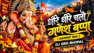Dhire Dhire Chalo Ganesh Bappa - ( Ganpat Mix ) Dj Srh Bhopal | Ganpati Dj Song | Remix 2026 |