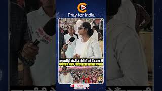 Pray for India 1553 #shorts #prayer #persecution #protest #viralshorts #ytshorts #low #christian