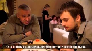 Разговор Петра Верзилова и Марка Фейгина в мае 2012 года