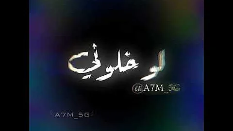 انتي جمالك خلاعيوني فيكي بتفكر Mp3