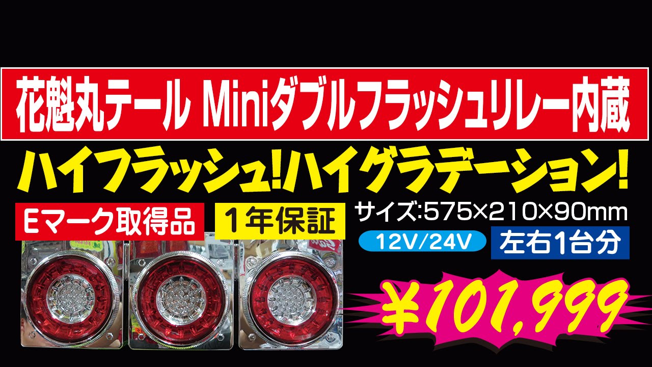 ICテールフラッシュクルクルキジマキタコイノウエ当時物希少 ICテールフラッシュクルクルキジマキタコイノウエ当時物希少 【公式