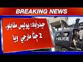 Hyderabad me mabina police muqable ji nateejay mein 2 Janna Marje Waya