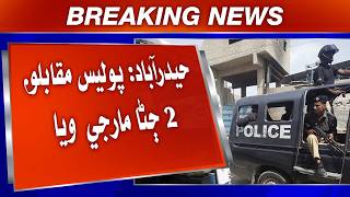 Hyderabad me mabina police muqable ji nateejay mein 2 Janna Marje Waya