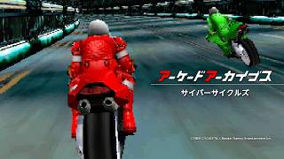 アーケードアーカイブス サイバーサイクルズ screenshot 5