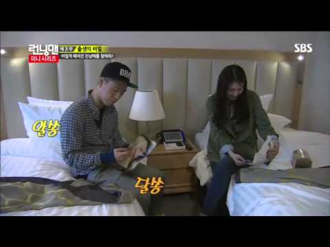 런닝맨(이연희,고아라) #15