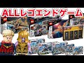 【削除覚悟】酷評 全てのレゴ エンドゲーム アベンジャーズ エンドゲーム マーベル サノス アイアンマン  Avengers Thanos Marvel Endgame