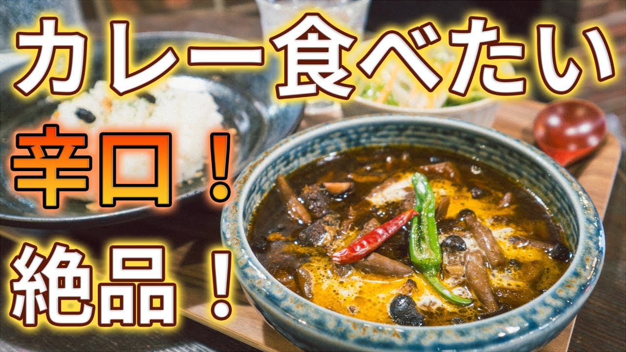 【本格派】美味しいカレーを食べて温泉に入って優勝した日のブログ│ Fantic CABALLERO Rally 500