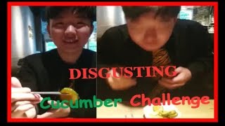 Veggie Phobia Cucumber Challenge (오이 먹으면 토하는 사람한테 오이를 줘보았다..)