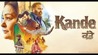 ⁣KANDE - New Punjabi Film 2018 || Preet Baath, Kamal Virk || Latest Punjabi Movie || Lokdhun Punjabi