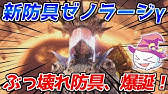Pc版mhw キーボード マウス操作を快適に おすすめキーコンフィグとオプション設定 Mhw モンハンワールド Youtube Pc版mhw キーボード マウス操作を快適に おすすめキーコンフィグとオプション設定 Mhw モンハンワールド Youtube