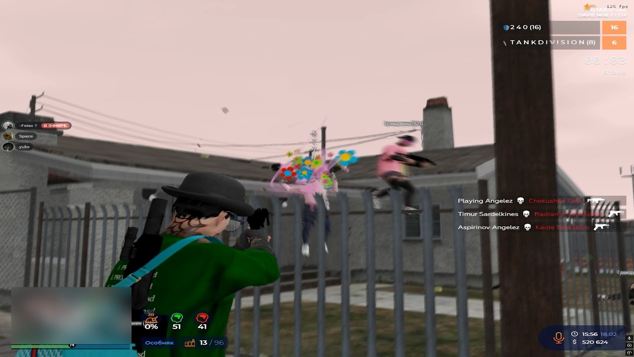 уничтожение нового взп