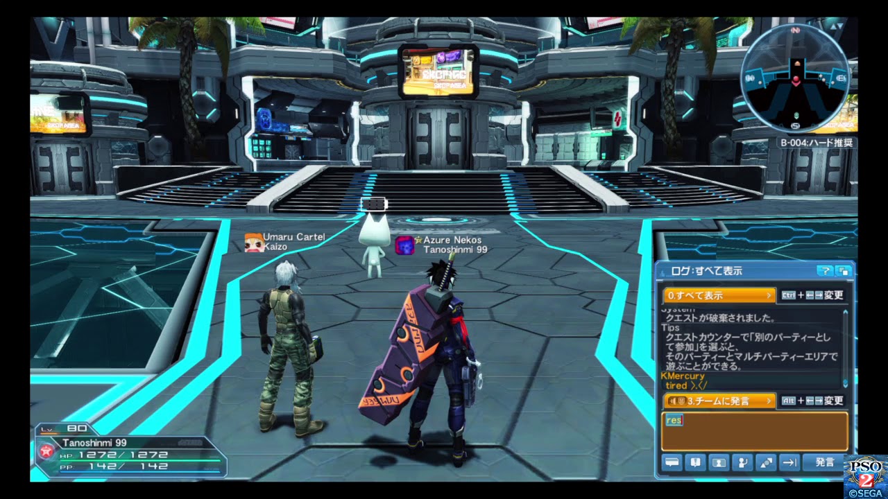 Pso2 swordfish man - YouTube