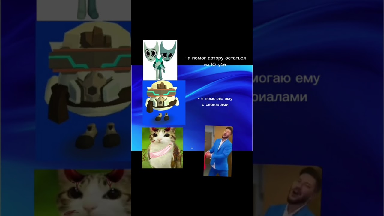 рил бесполезен 