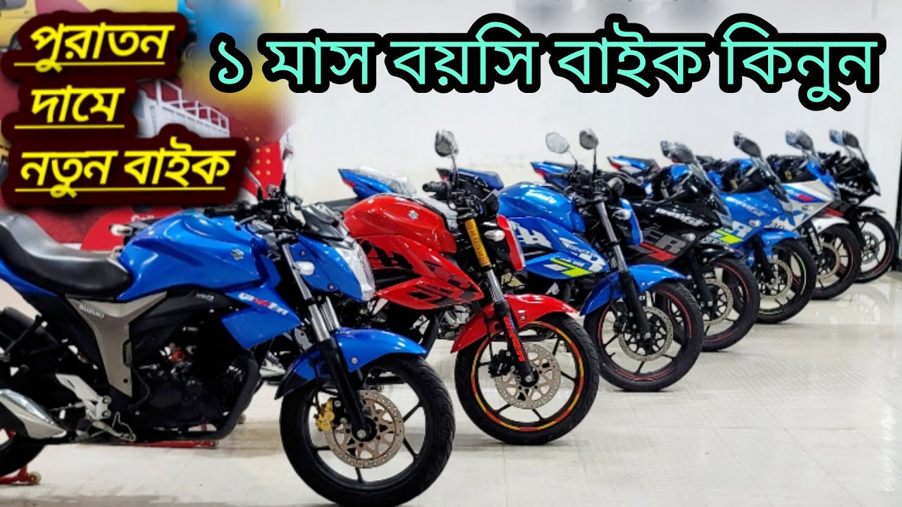 Used Bike Price in Bangladesh 2022 Suzuki Gixxer SF Sf FI ABS bike