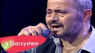 Georges Wassouf - Helef El Amar [Beirut Holidays Festival] / جورج وسوف - حلف القمر