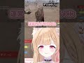 無事生還したと思いきや？ #vtuber #RUST #ゲーム実況 thumbnail