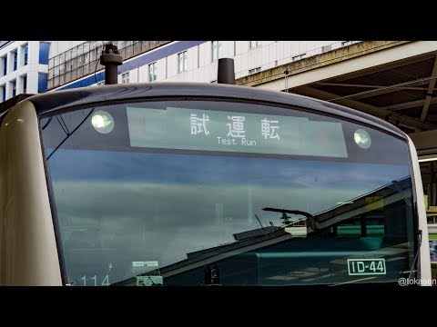 埼京線 板橋留置線への試運転 池袋駅 到着発車