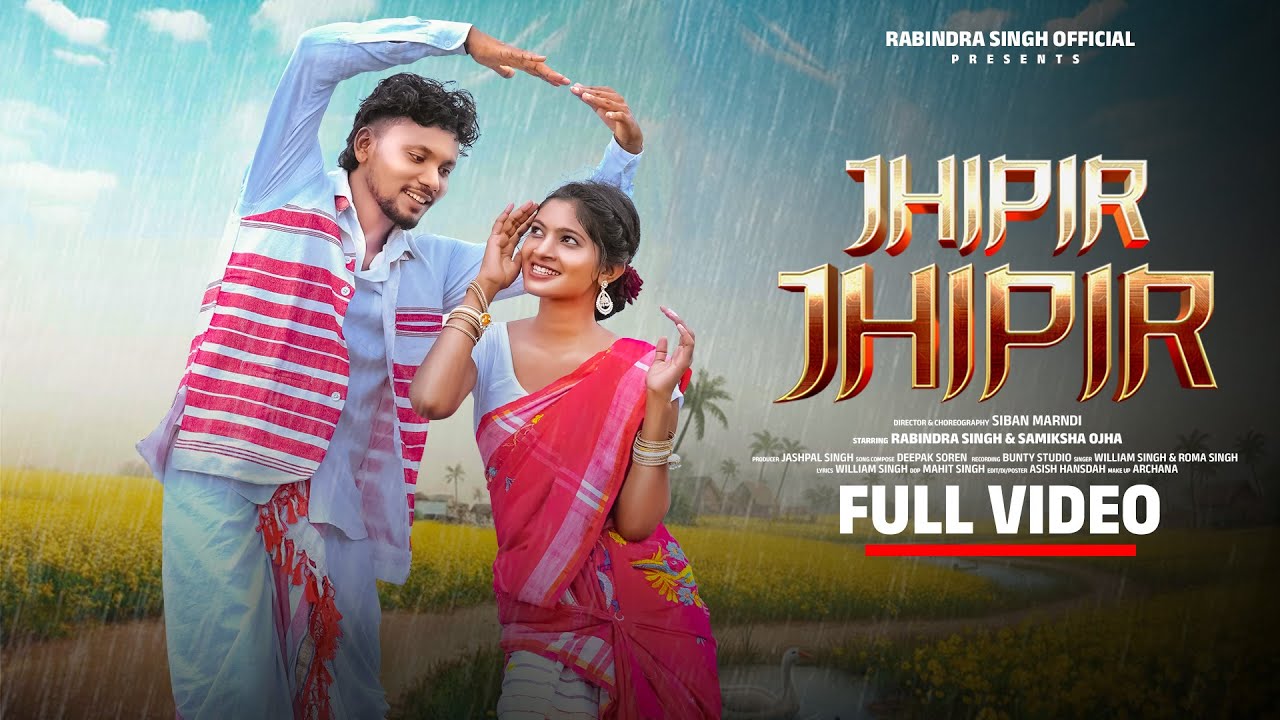 JHIPIR JHIPIR || NEW MUNDARI FULL VIDEO 2025 || RABINDRA & SAMIKSHA || RABINDRA SINGH OFFICIAL