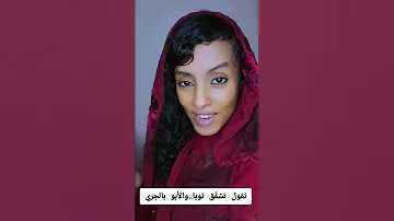الفنانه كاشا النيل 