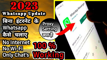 Whatsapp new update 2023 proxy settings | how to use normal proxy app whatsapp | how to