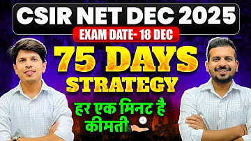 CSIR NET Dec 2025 Exam Date | CSIR NET Dec 2025 Strategy | 75 Days Strategy to Crack CSIR NET