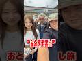 おとんの愛車探し旅!ディフェンダーやっぱいいな〜