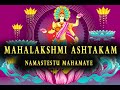 Mahalakshmi ashtakam  namastestu mahamaye  lakshmi stotram 3 times repetition  jothishi