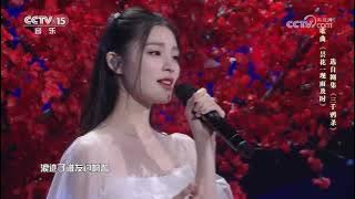 【姚晓棠】《昙花一现雨及时》 演唱：#姚晓棠 康子奇｜2021 CCTV影视留声机