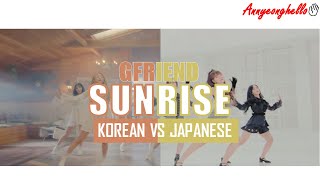 [FULL VERSION] GFRIEND (여자친구) "Sunrise" - Korean (해야) VS Japanese |Comparison + Split Audio