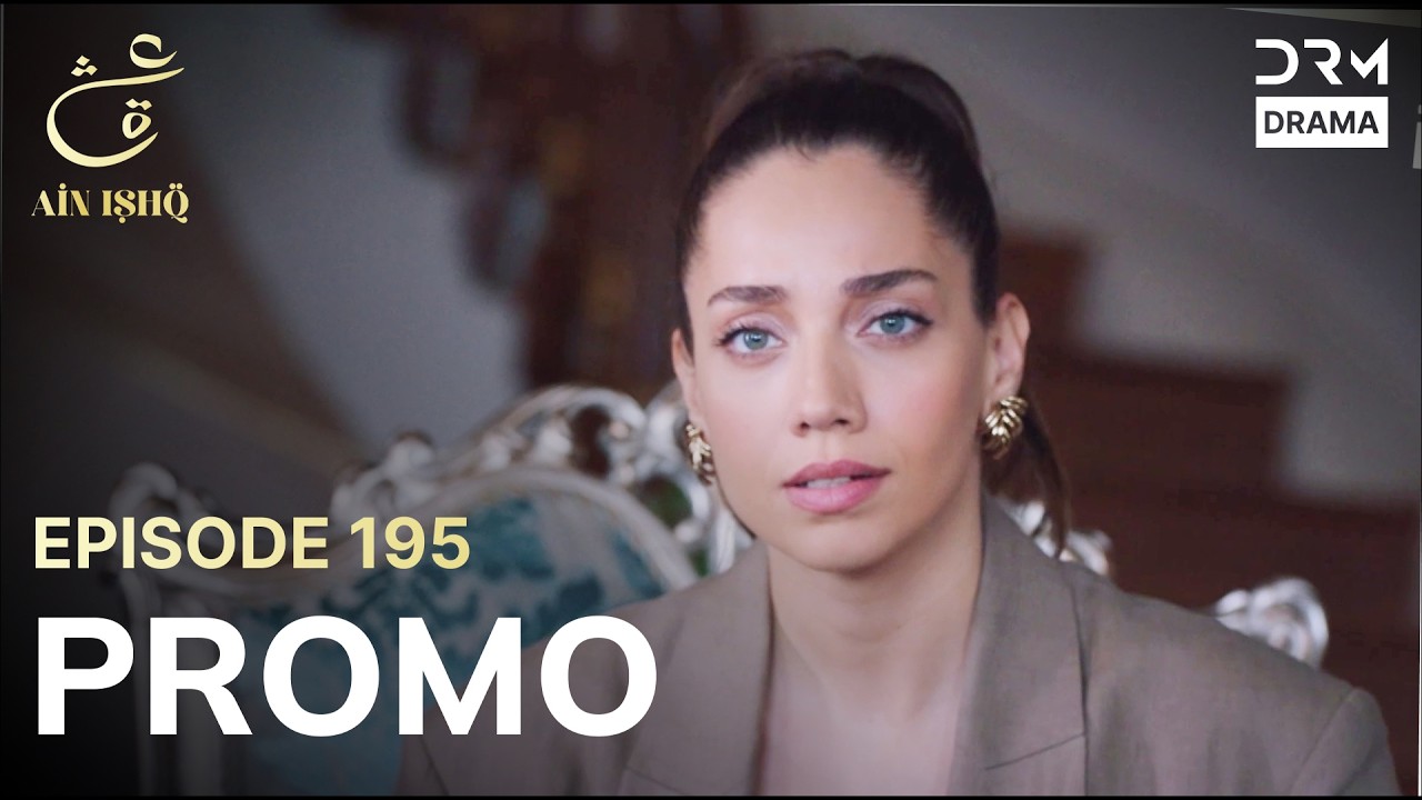 Ain Ishq | One love | Episode 195 Promo | Tomorrow at 8PM | UD2O