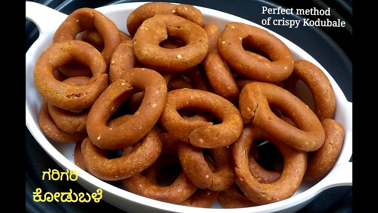 ಹೀಗೆ ಕೋಡುಬಳೆ ಮಾಡುದ್ರೆ ತಿಂಗಳಾದರೂ ಕೆಡುವುದಿಲ್ಲ| ಗರಿಗರಿಯಾದ ಕೋಡುಬಳೆ| Crispy kodubale recipe