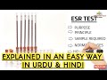 ESR test.Erythrocyte sedimentation rate.Explained briefly in an easy way in urdu &amp; Hindi#laboratory