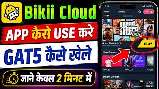 bikii cloud game app kaise use kare | bikii cloud game mein gta v kaise khele ! bikii app kya hai screenshot 1