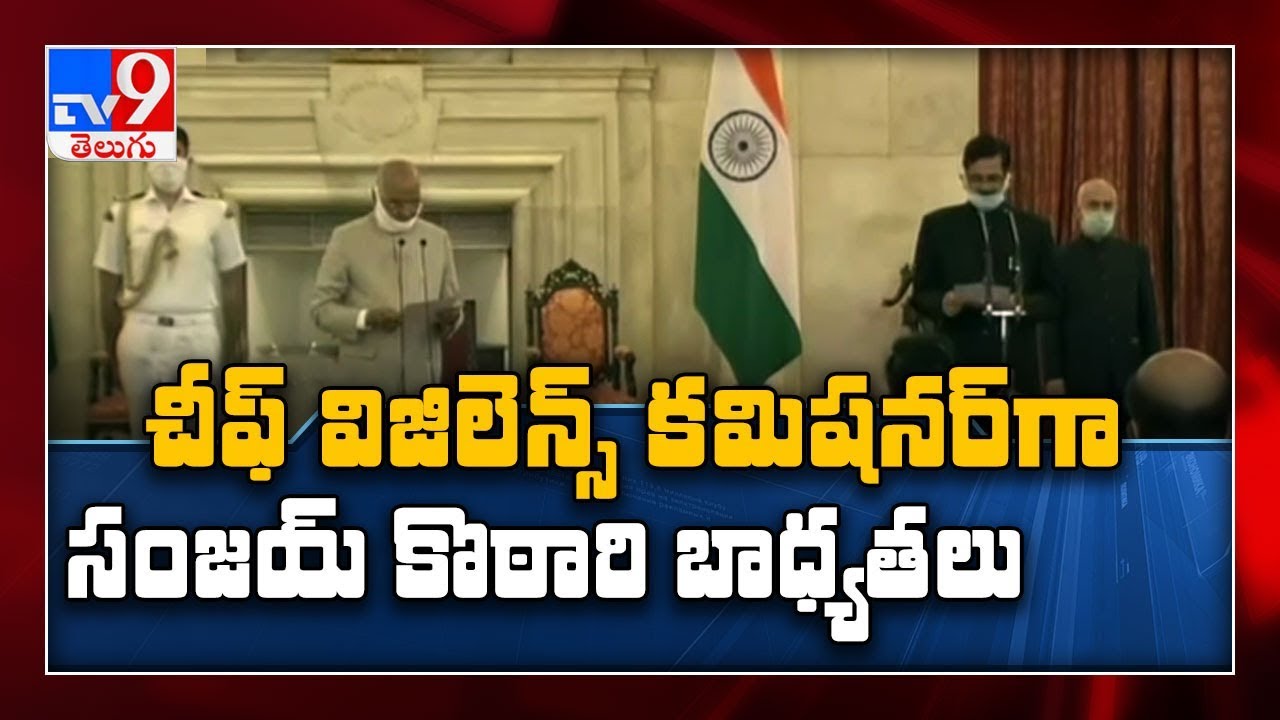 Sanjay Kothari takes oath as Chief Vigilance commissioner - TV9