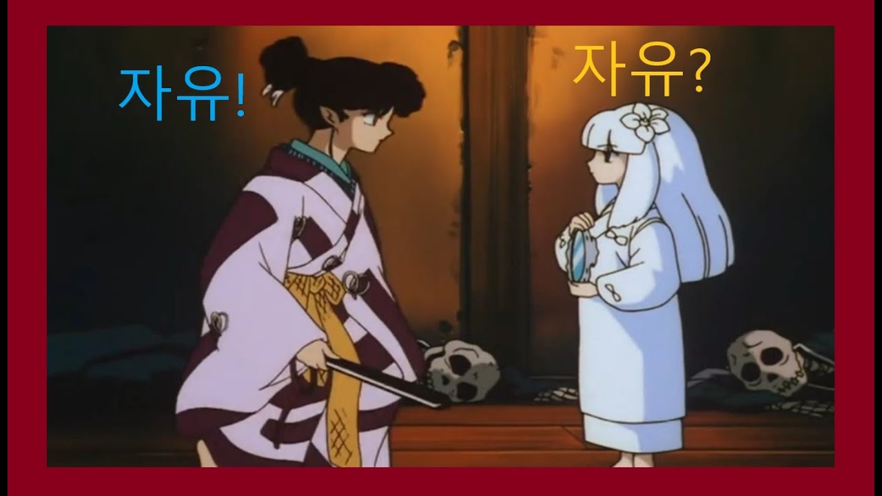 카라와 칸나,  자매 이야기